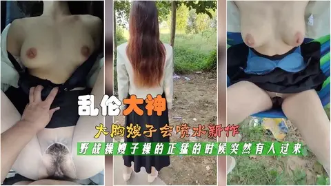 最新封神极品乱伦乱伦大神大胸嫂子会喷水新作车震操嫂子