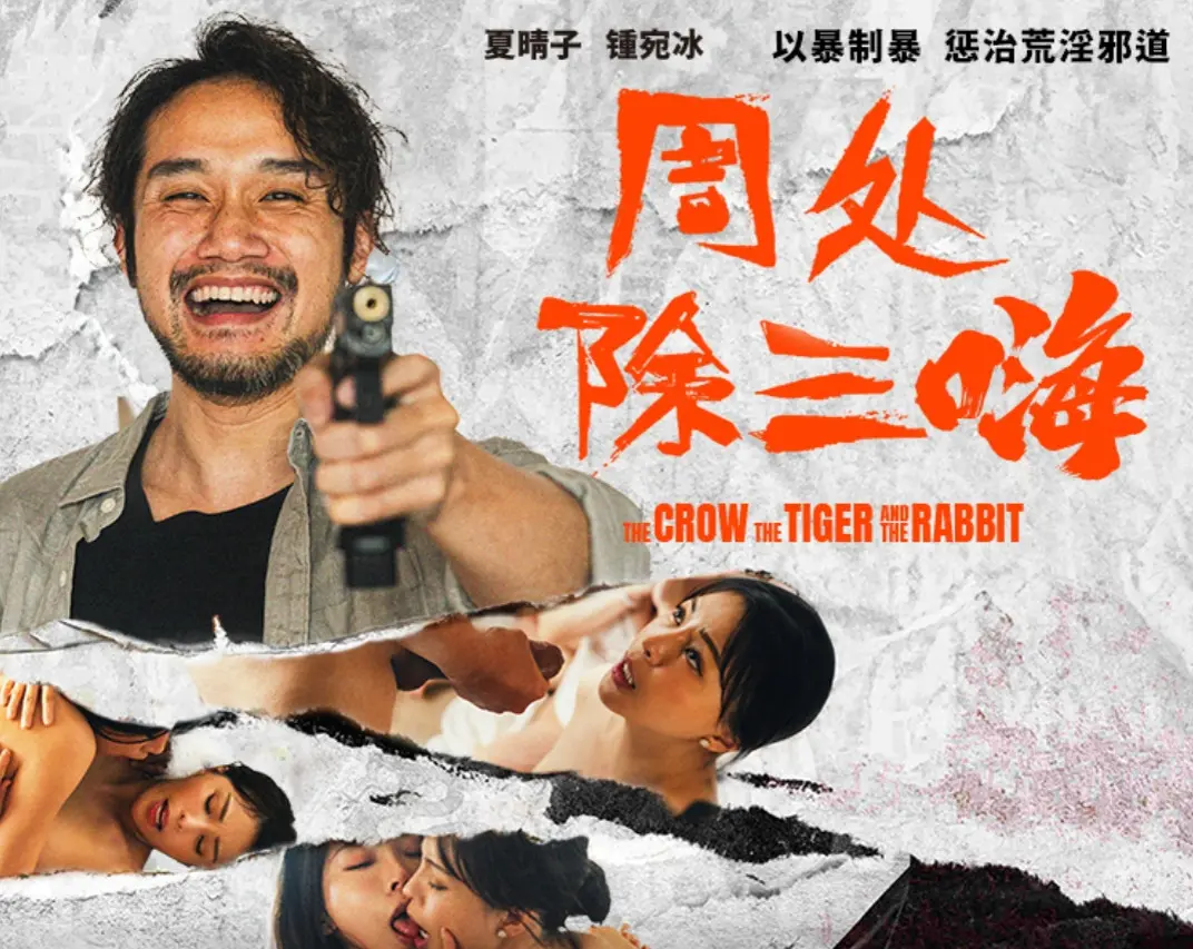 当季台湾最火犯罪剧情片翻拍《周处除三嗨》重磅上映