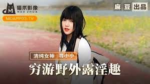 MMZ065 穷游女学生