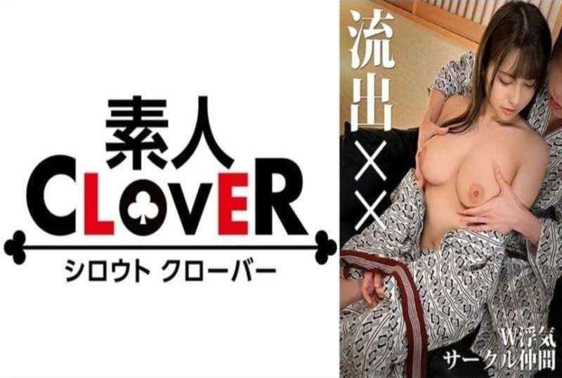 【中文字幕】 529STCV-263 偷拍互相有男女朋友却偷偷幽会做爱的视频.是同一个大学社团朋友.