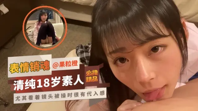 万人求资源-清纯反差十八岁美少女 大吊后入叫声淫荡 必撸精品