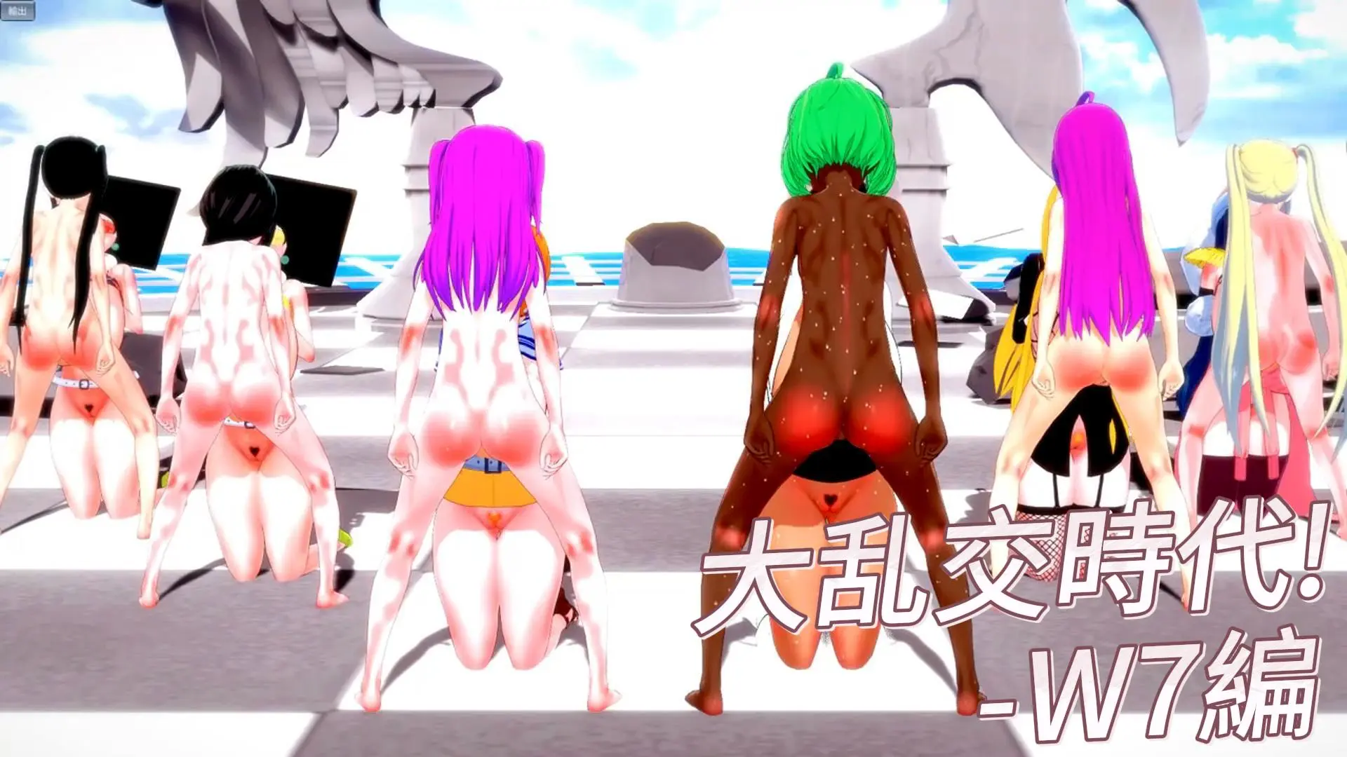 大乱交時代!-W7編