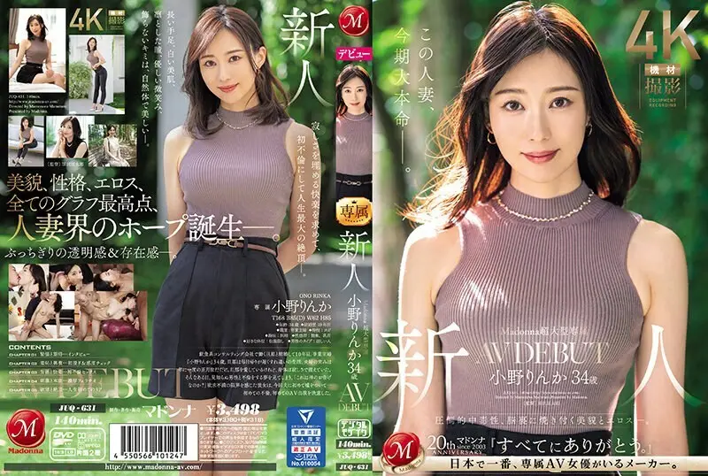 JUQ-631小野凛香，超级新人，小野凛香，34岁，AVDEBUT，Keishin，RyoMata，日本美女。——小野莉香_WMLC