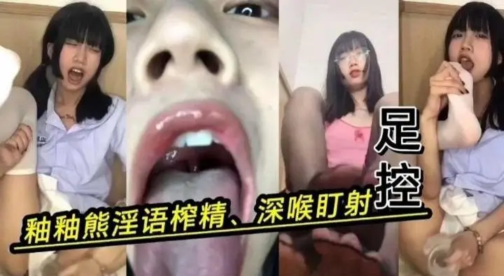 免费福利-丝袜制服福利大尺度诱惑自慰+-