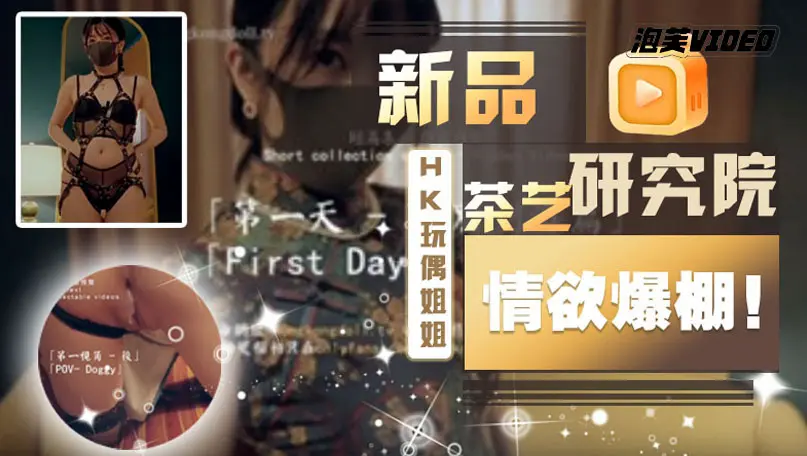 第一天短篇集-玩偶姐姐