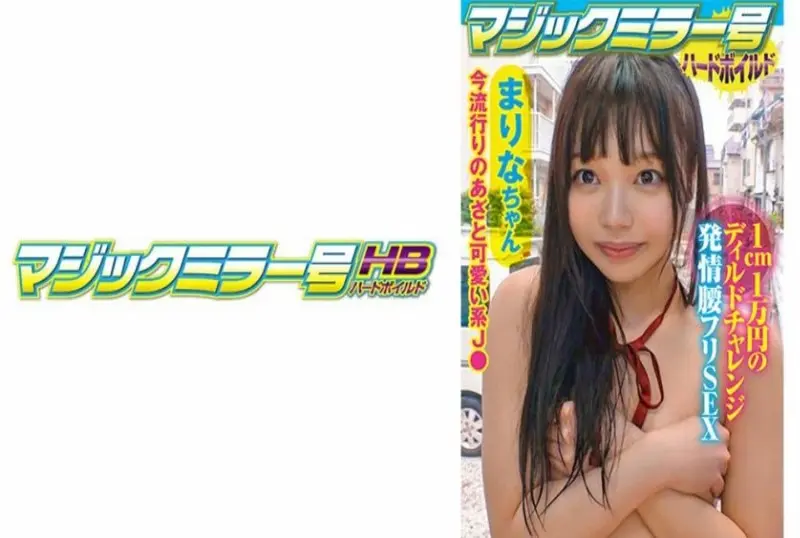 416svmm-050魔镜号骗插女校生潮吹内射 【中文字幕】