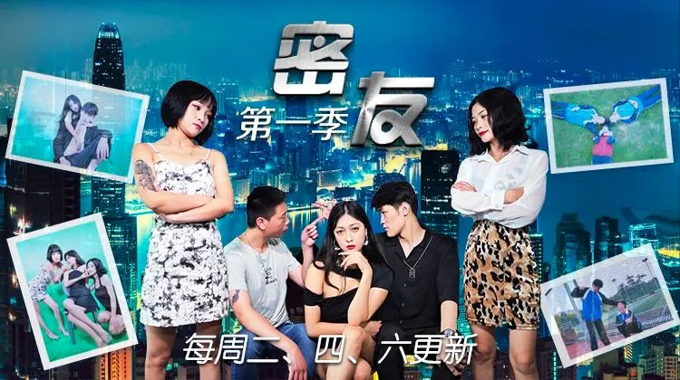 JDMY025 密友第二十五集