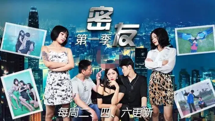 JDMY037 密友第三十七集