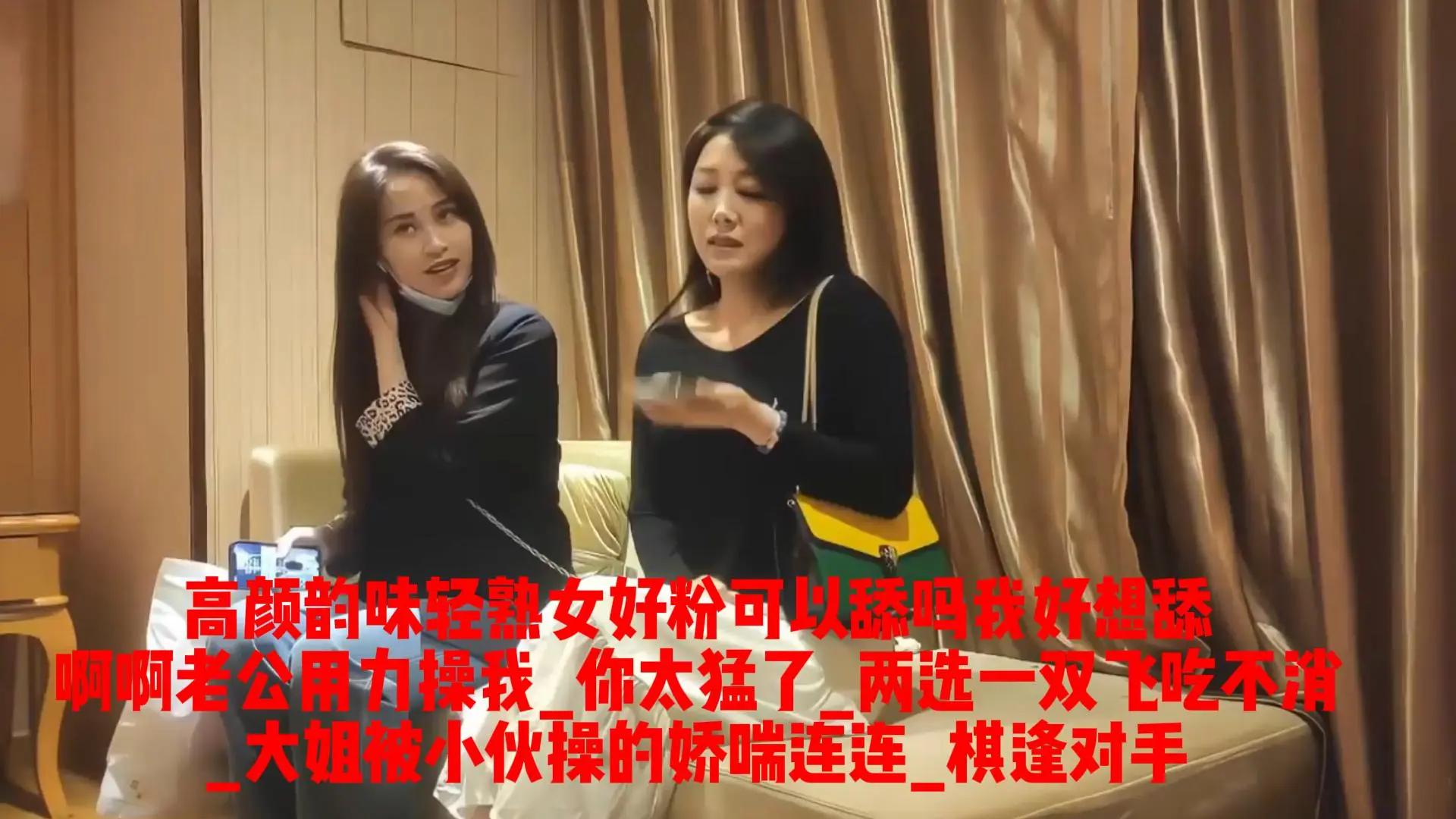 高颜韵味轻熟女_好粉可以舔吗我好想舔_啊啊老公用力操我_你太猛了_两选一双飞吃不消_大姐被小伙操的娇喘连连_棋逢对手