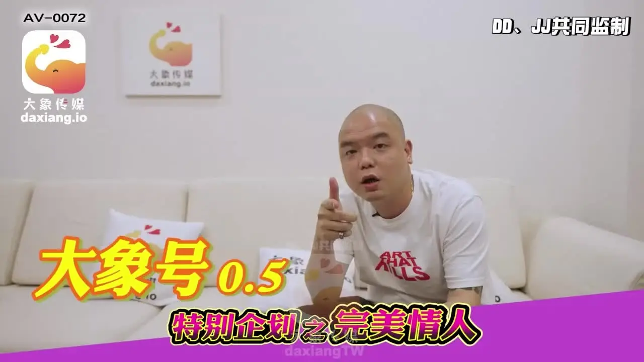 大像传媒之暗黑杨丞琳大战嘻哈歌手-孟若羽