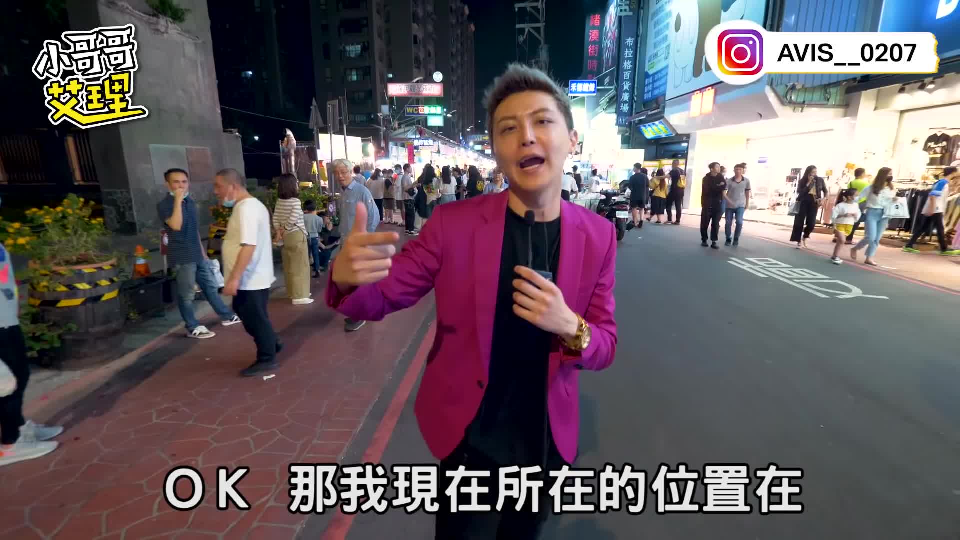 實測女生是否被騙跑過？這樣做準沒錯！【小哥哥艾里】