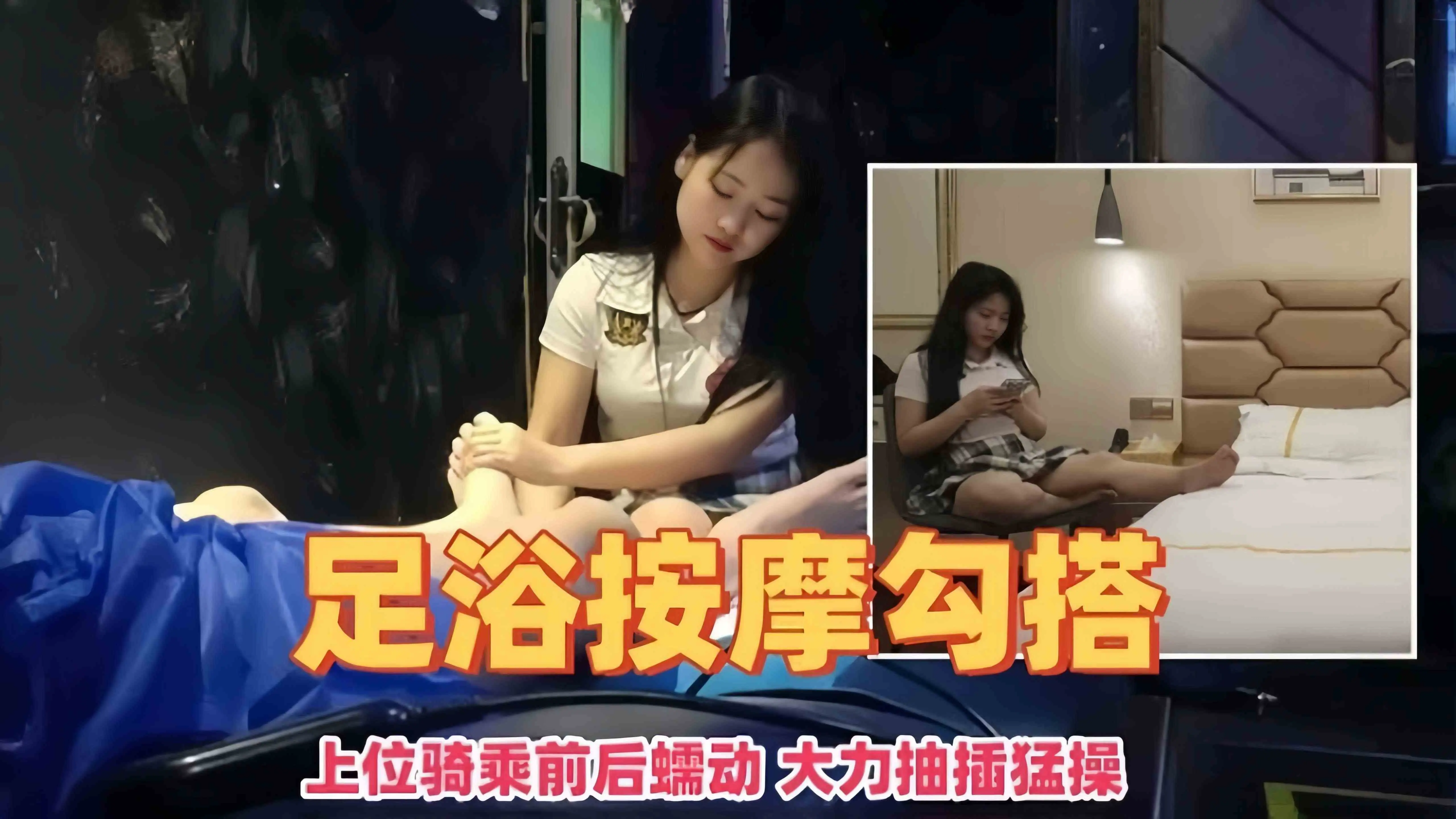 按摩店系列-两千拿下制服技师 上位骑乘 大力怼操
