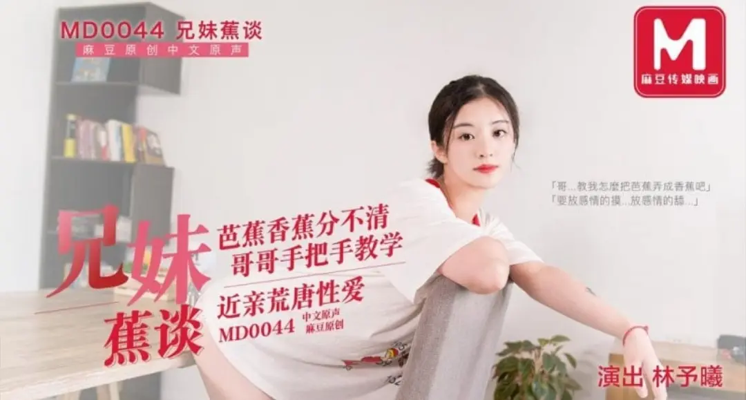 麻豆经典，必看