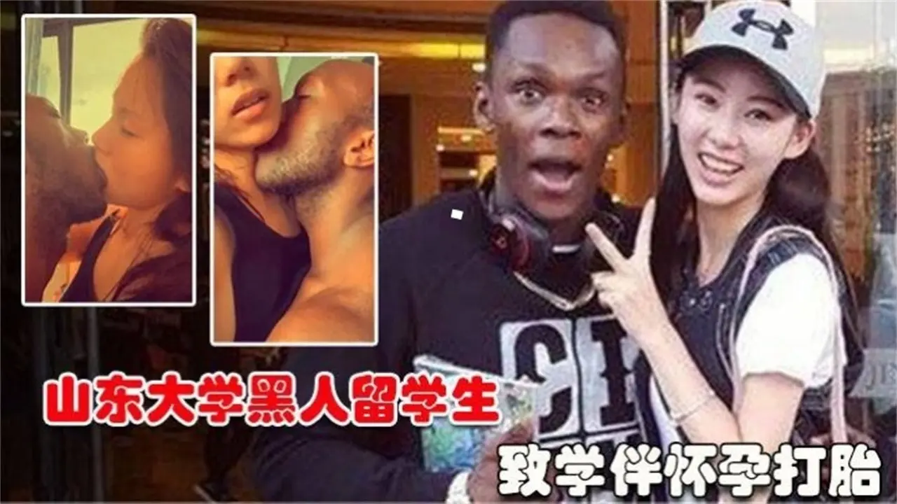 【媚外反差婊】山东大学媚外母狗学生妹 黑人无套内射怀孕了让她打胎