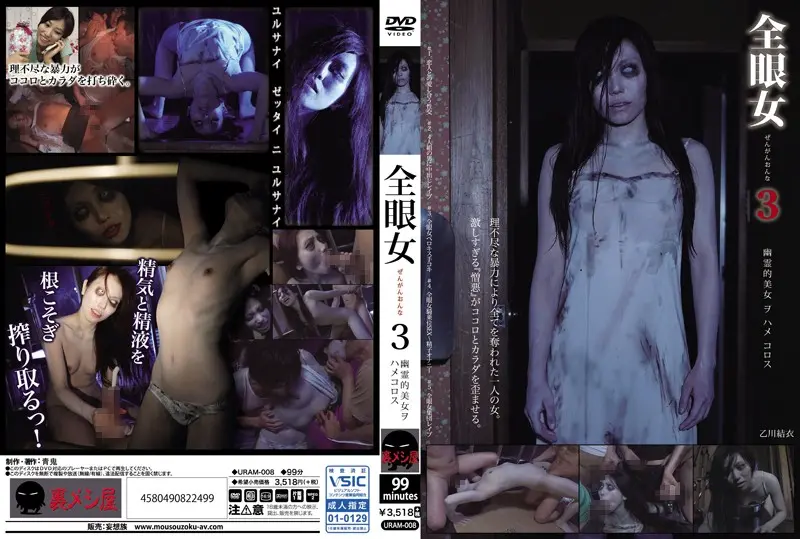 【奇葩】第30部这男优，我服，就好比看见贞子从电视里爬出来，还能性奋还能硬_OMSF